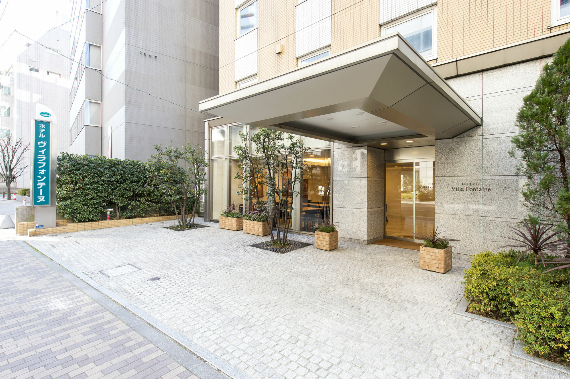 Hotel Villa Fontaine Tokyo-Hamamatsucho Exterior foto